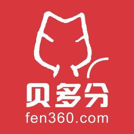 深圳市貝多分金融科技有限公司 深圳市貝多分金融科技有限公司