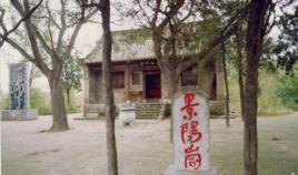 陽穀旅遊區 陽穀旅遊區