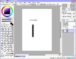 sai[繪圖軟體--Easy Paint Tool SAI]