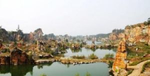 羊山古鎮國際軍事旅遊度假區