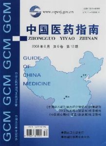 （圖）中國醫學基金會