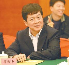 徐湘平 徐湘平