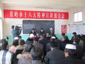 董嶺鄉[貴州省獨山縣下轄鄉]