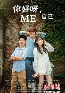 你好啊,自己 你好啊,自己