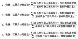 派氏公式 派氏公式