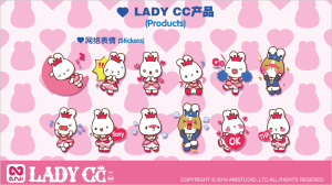 LADYCC公主茜茜