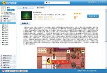 7k7k遊戲盒版姜太公的小島