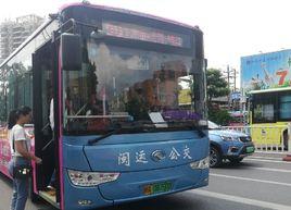 福清901路公交 福清901路公交