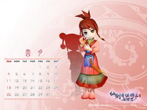 《仙劍奇俠傳三外傳問情》