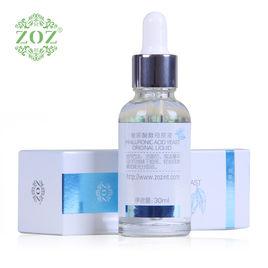 ZOZ玻尿酸酵母原液 ZOZ玻尿酸酵母原液