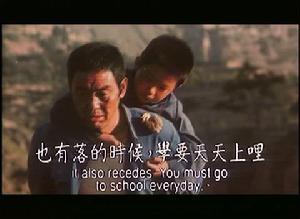 (圖)《背起爸爸上學》