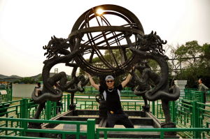 香港天文公園 香港天文公園