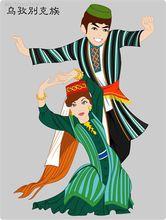 烏茲別克族舞蹈