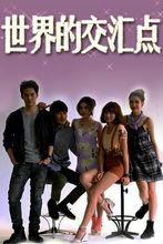 Beam Kawee Tunjararuk