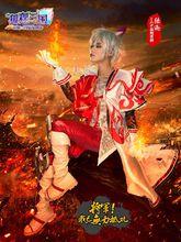 萌將の季第四期：血純茗雅COS陸遜伯言