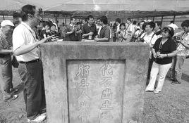 學堂梁子遺址 學堂梁子遺址