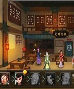 神仙道獵命系統 神仙道獵命系統