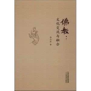 《佛教文學辭典》 《佛教文學辭典》