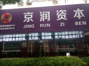 好融e貸 好融e貸