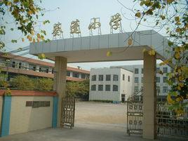 葵蓬國小 葵蓬國小