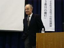 達德利&middot;赫施巴赫