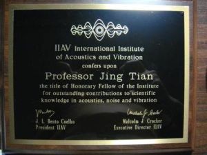 國際聲學委員會 國際聲學委員會