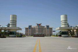 空軍飛彈學院 空軍飛彈學院