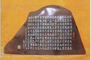 新疆天山天池風景名勝區