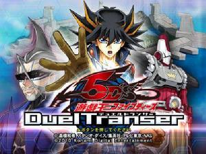 遊戲王5D’S[ぎゃろっぷ製作的動畫]