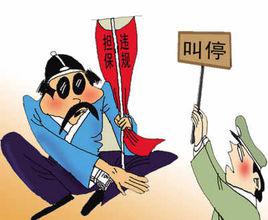 套利交易[金融術語]