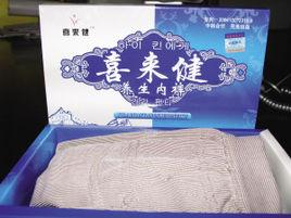 喜來健內褲 喜來健內褲