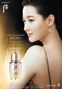 whoo[Rainbow演唱歌曲]