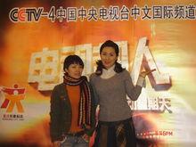 張雅琳在中國中央電視台中文國際頻道