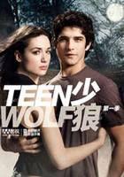 少狼第1季 少狼第1季