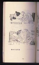 昨天的故事（片段）