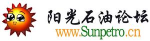 陽光石油論壇 陽光石油論壇