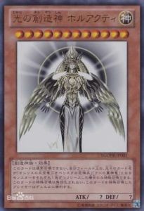 光之創造神 光之創造神