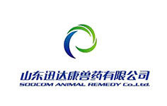 山東迅達康獸藥有限公司 山東迅達康獸藥有限公司