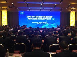 四川省人民政府辦公廳關於鼓勵川商返鄉興業回家發展的指導意見 四川省人民政府辦公廳關於鼓勵川商返鄉興業回家發展的指導意見