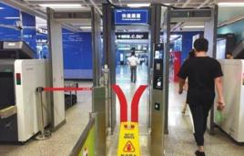 刷臉安檢門 刷臉安檢門