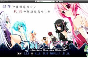 幻創的幻人 幻創的幻人