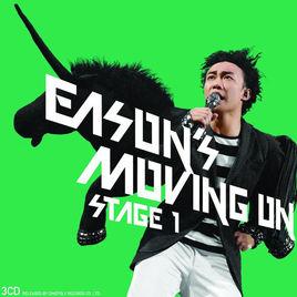 overture[陳奕迅演唱歌曲]