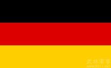 德國國旗