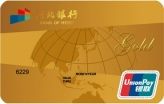 河北銀行標準信用卡 河北銀行標準信用卡