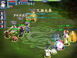 網遊文化 網遊文化