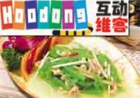 鳳絲仙人掌 鳳絲仙人掌