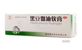 黑豆餾油 黑豆餾油