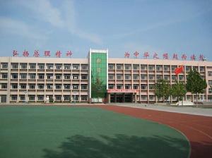 濱城區第一國小 濱城區第一國小