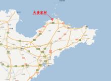 蓬萊市北溝鎮大姜家村