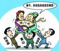 古人故里之爭 古人故里之爭